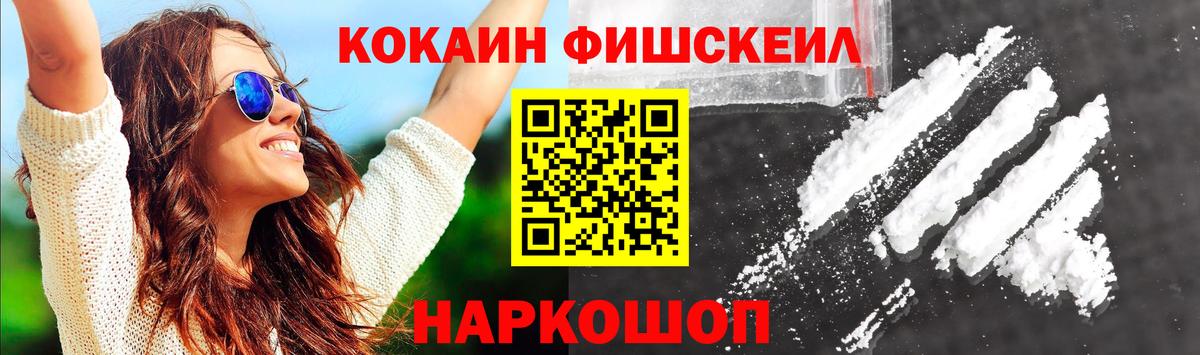 наркотики  Вход с VPN  Кокаин VHQ  Губкин  COCAIN Columbia 