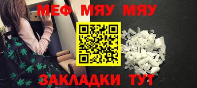 первитин Ликино-Дулёво