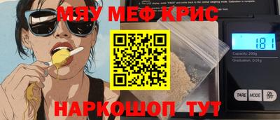 первитин Ликино-Дулёво