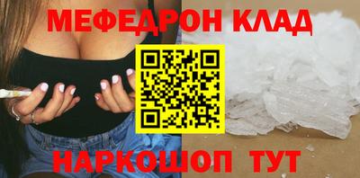 мефедрон VHQ Лесосибирск