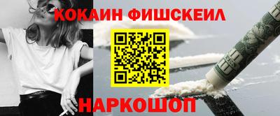 мефедрон VHQ Лесосибирск