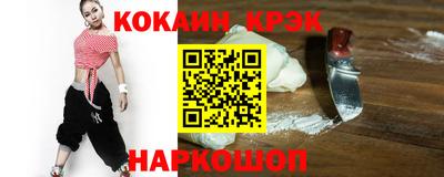 амфетамин Ливны