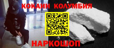 амфетамин Ливны