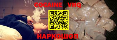 мефедрон VHQ Лесосибирск