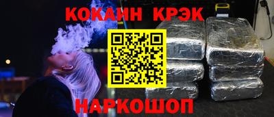 амфетамин Ливны