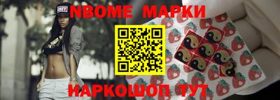 амфетамин Ливны