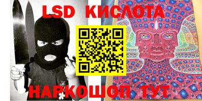 мефедрон VHQ Лесосибирск