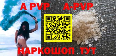 амфетамин Ливны