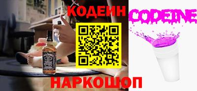 амфетамин Ливны