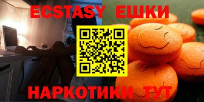 мефедрон VHQ Лесосибирск