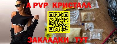 амфетамин Ливны