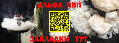 мефедрон VHQ Лесосибирск