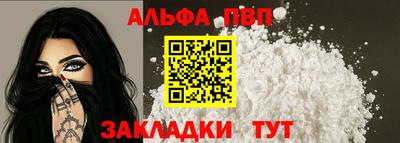 первитин Ликино-Дулёво