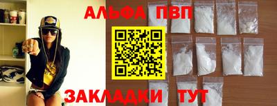 амфетамин Ливны