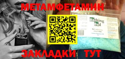 амфетамин Ливны