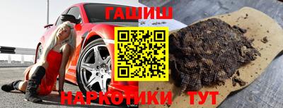 мефедрон VHQ Лесосибирск