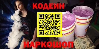 мефедрон VHQ Лесосибирск