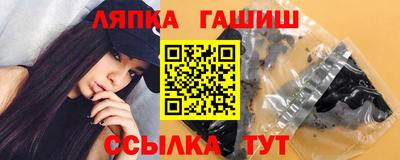 амфетамин Ливны