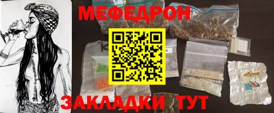 амфетамин Ливны