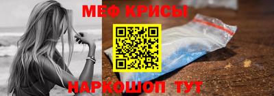амфетамин Ливны
