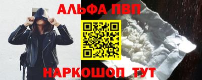 мефедрон VHQ Лесосибирск
