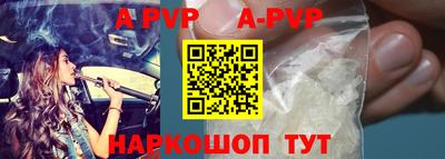 амфетамин Ливны