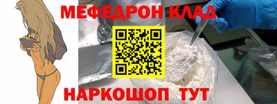 мефедрон VHQ Лесосибирск