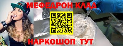 мефедрон VHQ Лесосибирск