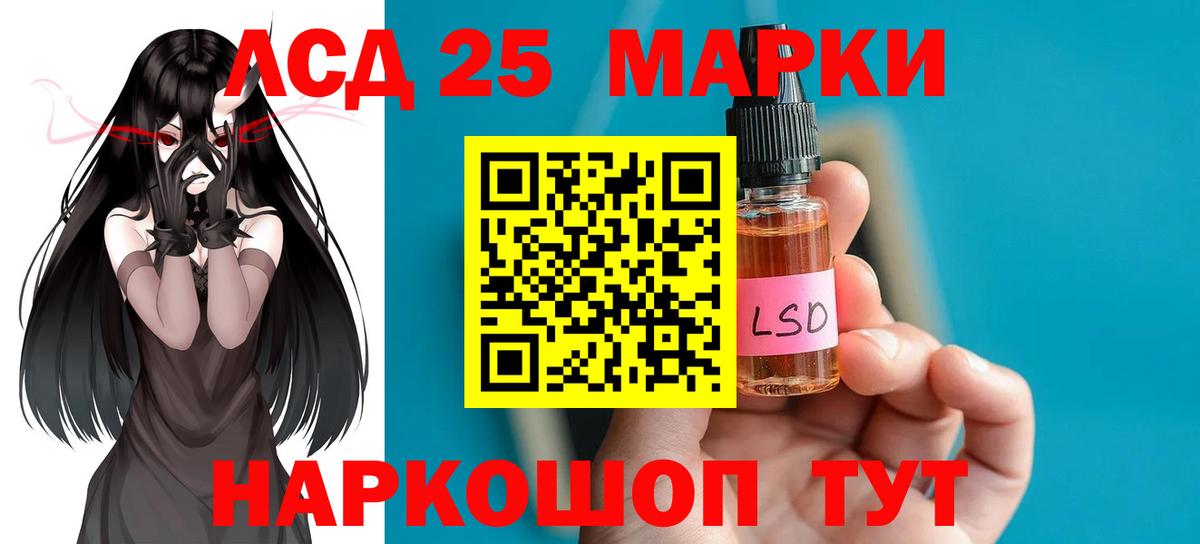 LSD-25 экстази ecstasy  LSD-25 экстази  Губкин  LSD-25 экстази кислота  Вход с VPN 