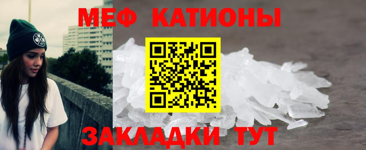 Мефедрон  Губкин