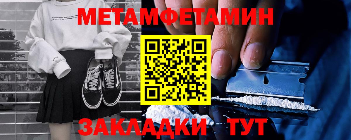 ГАШИШ  Губкин  МДМА  МЕФ   Каннабис  Вход с VPN 