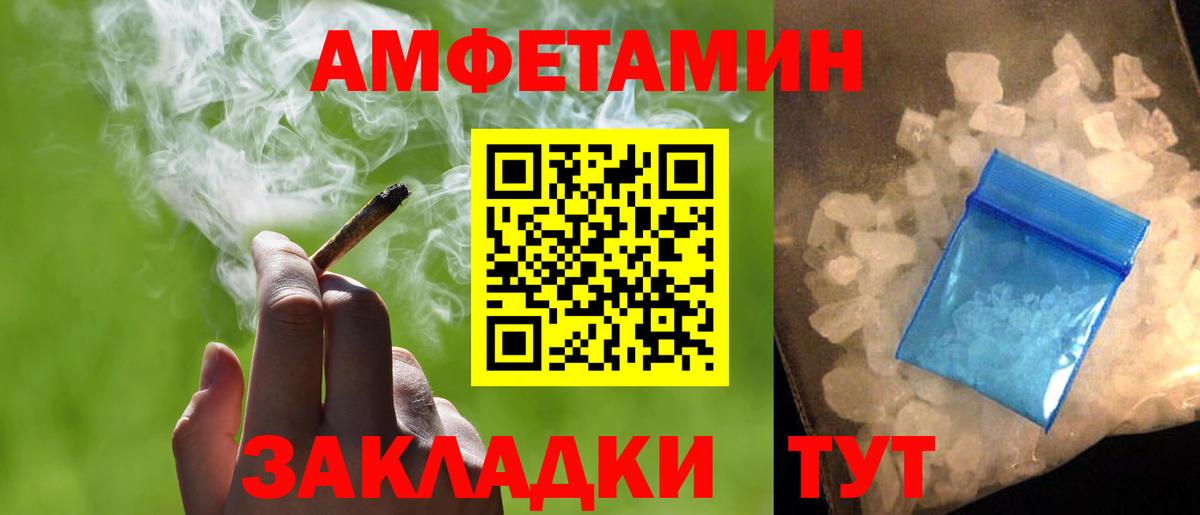 Метамфетамин Декстрометамфетамин 99.9% Губкин