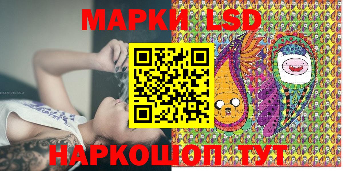 Марки NBOMe 1,8мг  Вход с VPN  Губкин 