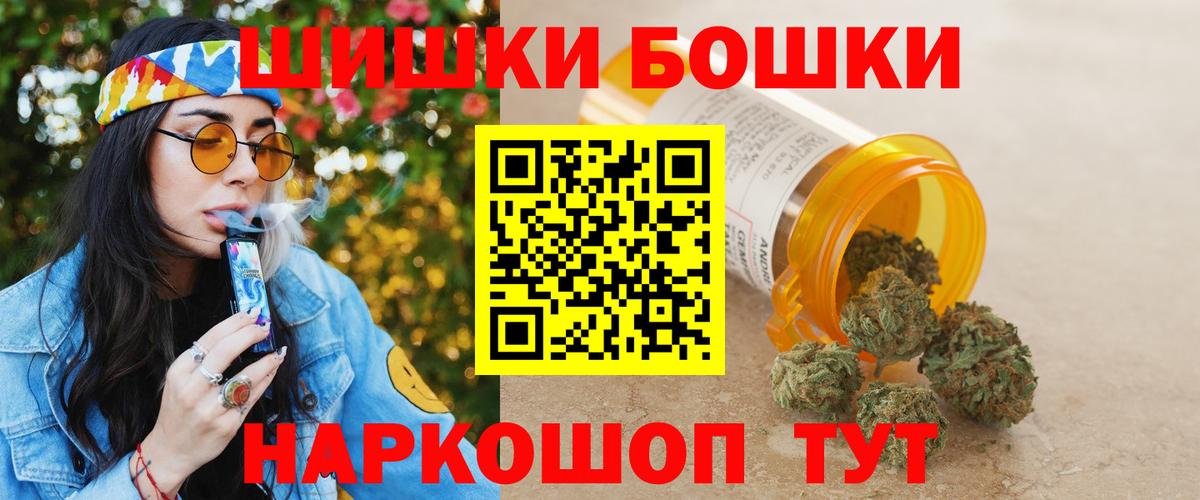 Конопля Amnesia  Вход с VPN  Каннабис планчик  Губкин 