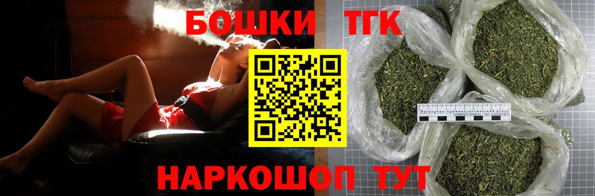 Шишки марихуана ГИДРОПОН Губкин